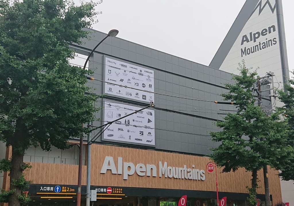 AlpenMountains