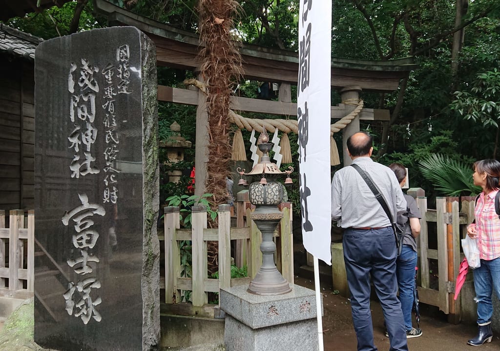 富士塚