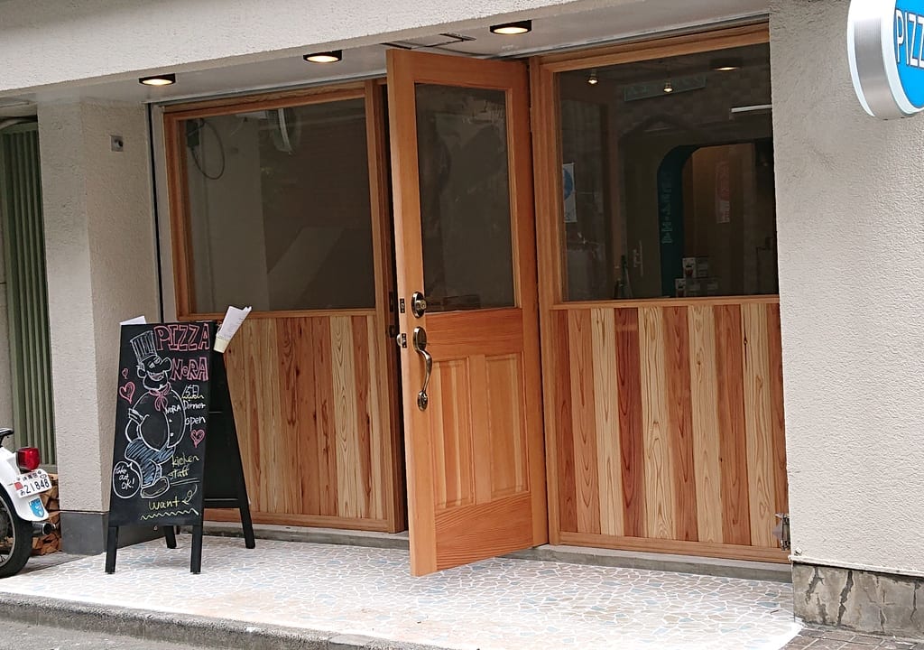 pizzeria noraの外観