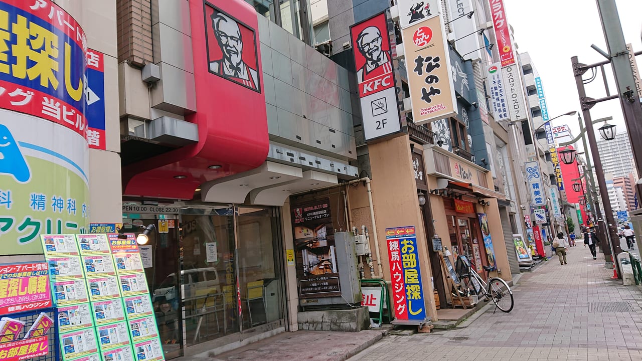 KFC練馬駅前店の外観