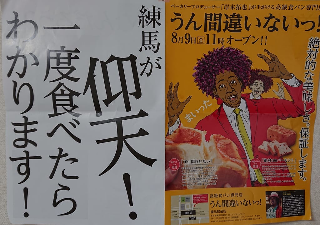 うん間違いないっ！3