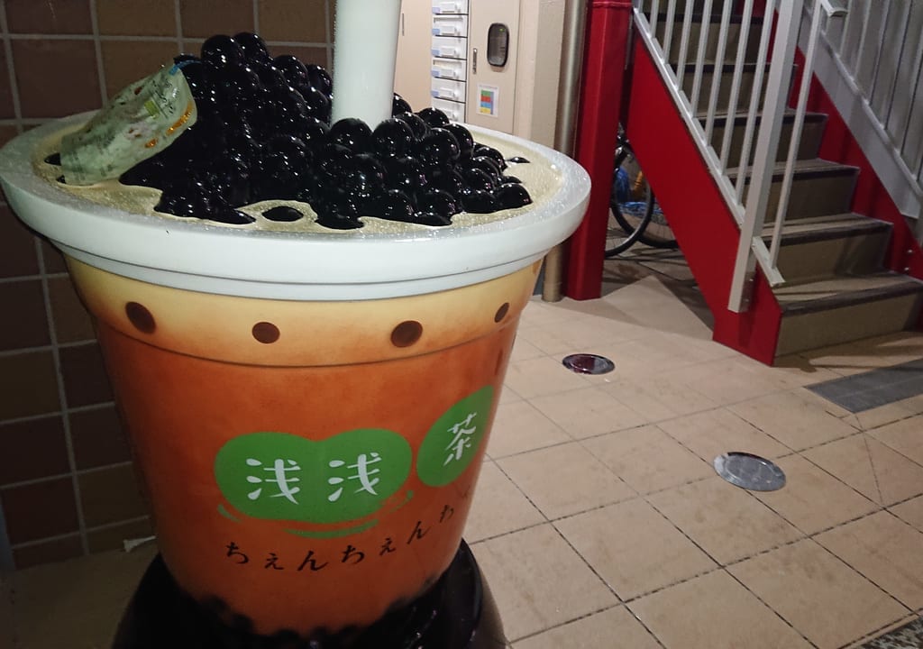 浅浅茶