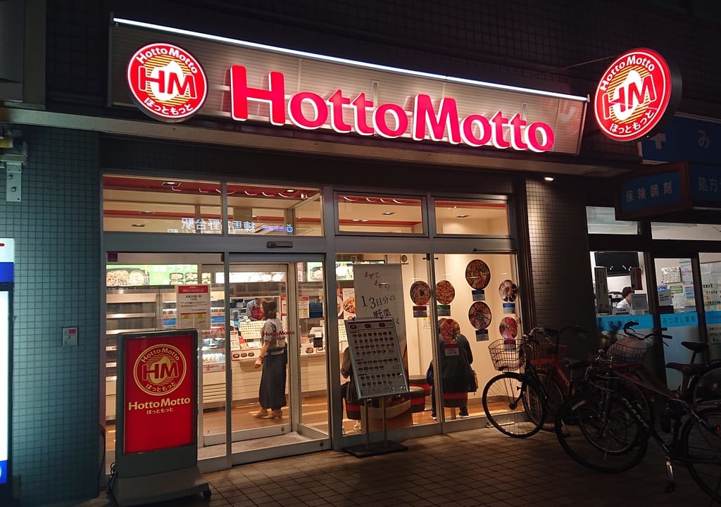 ホットモット練馬高野台店