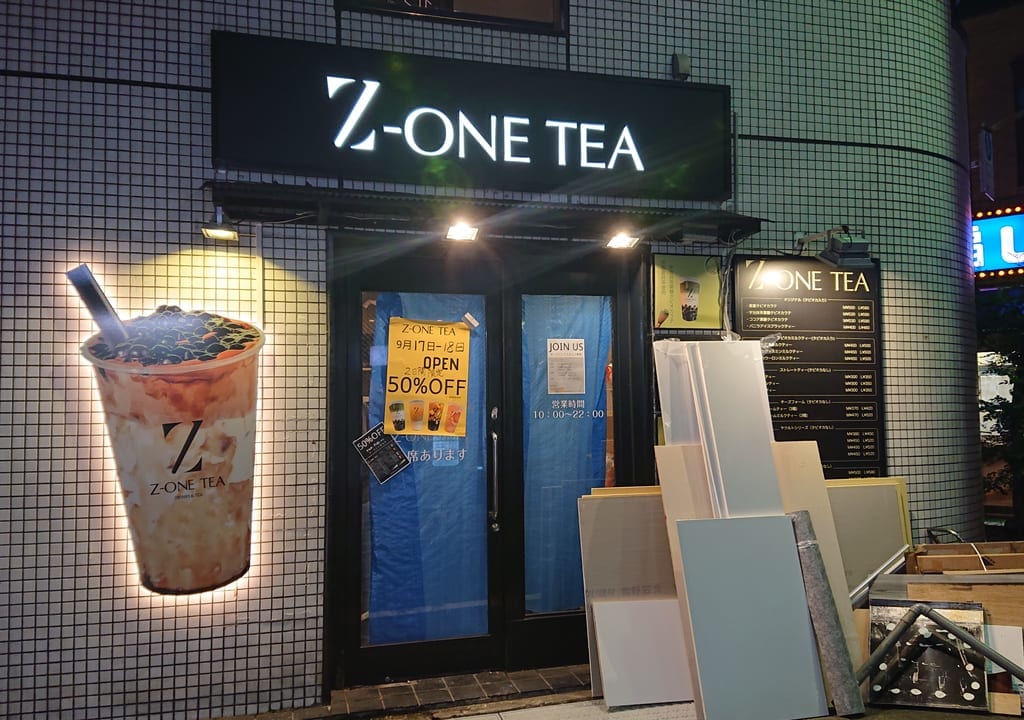 Z-ONE TEAオープン