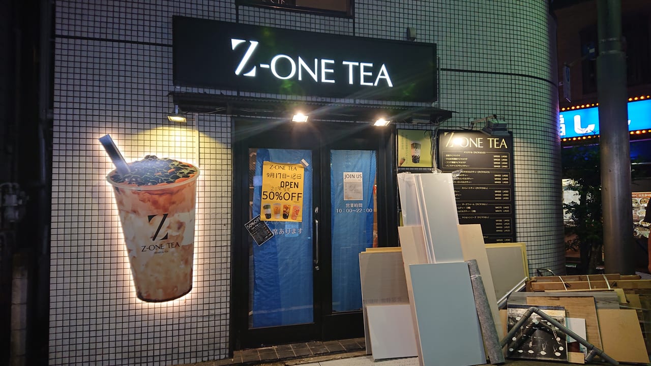 Z-ONE TEAオープン