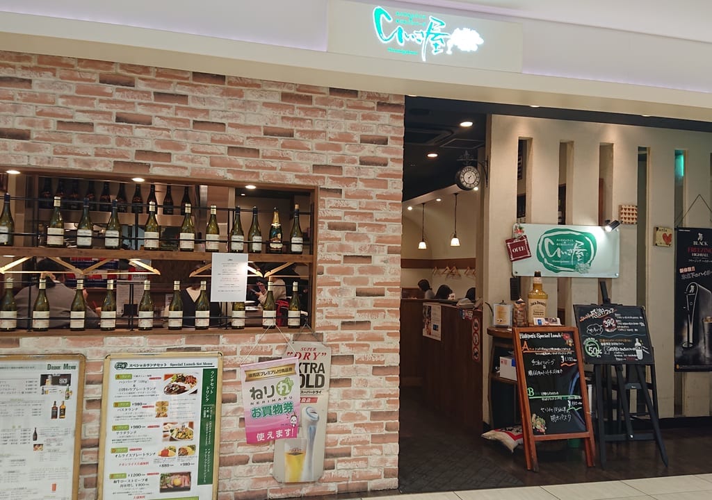 ひいき屋の外観