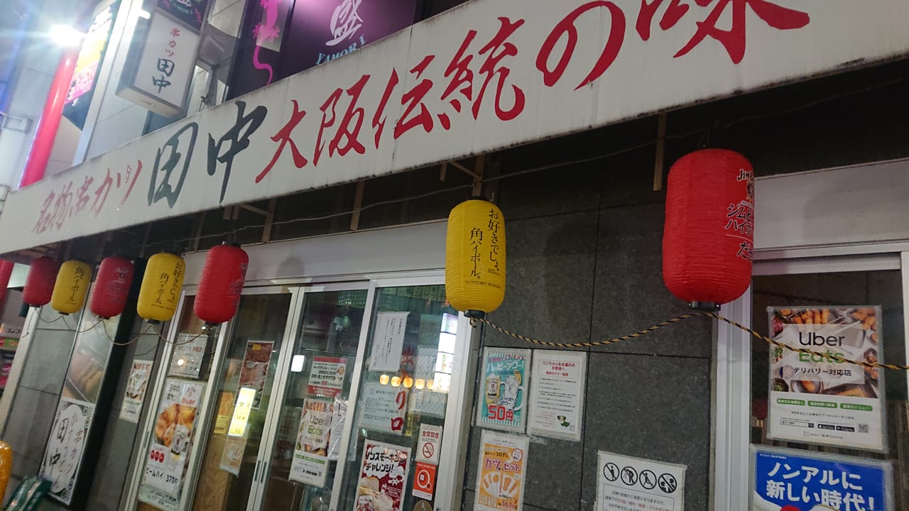 練馬区 新型コロナウイルス感染拡大防止のため 臨時休業する飲食店が増えています 号外net 練馬区