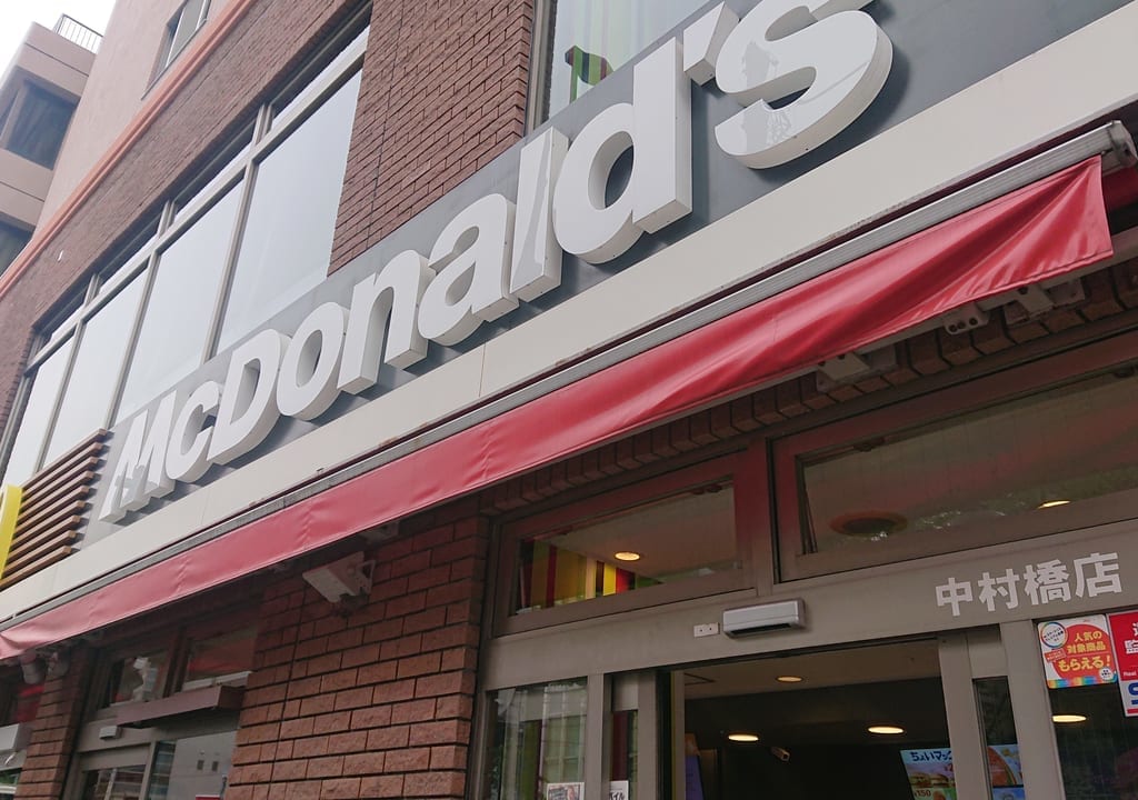 マクドナルド