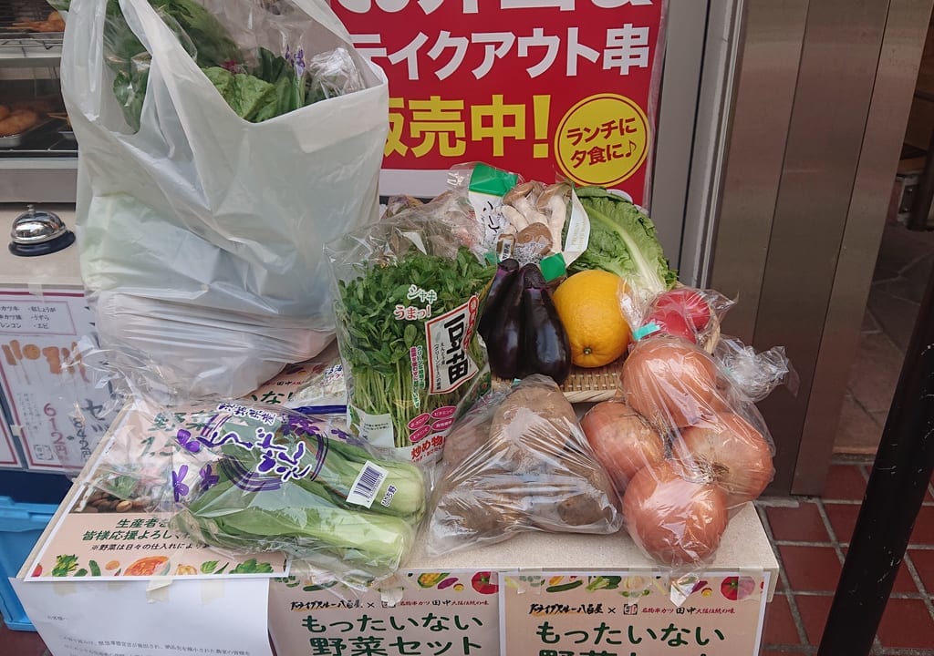 串カツ田中