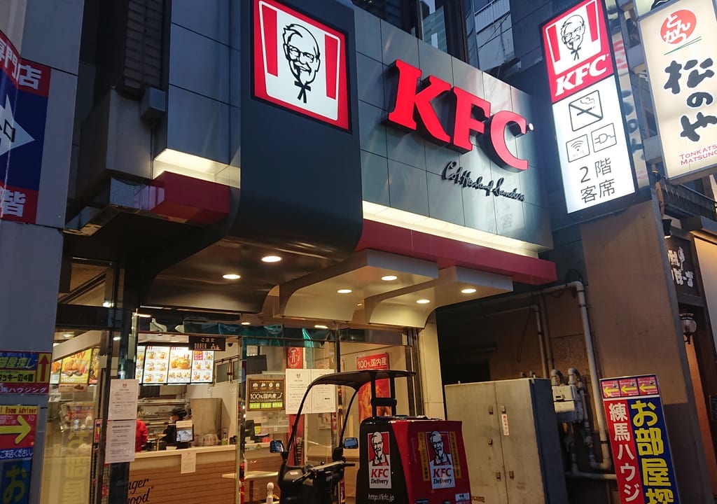 ケンタッキーフライドチキン