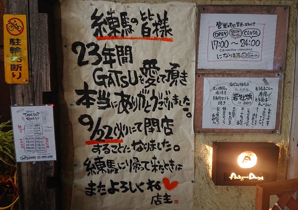 月