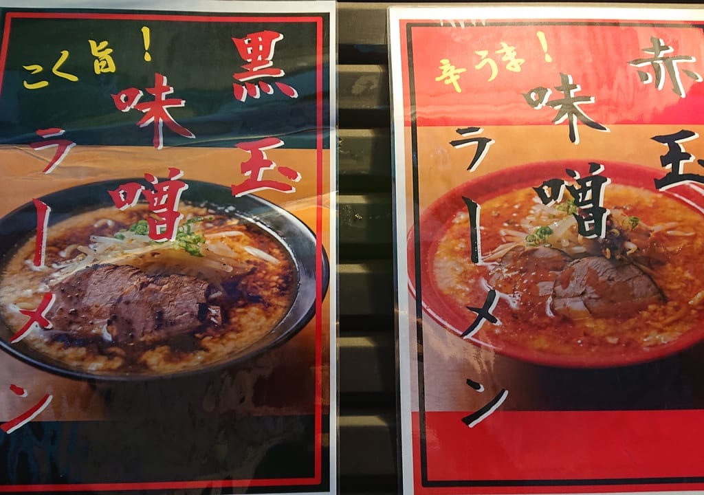 江古田商店