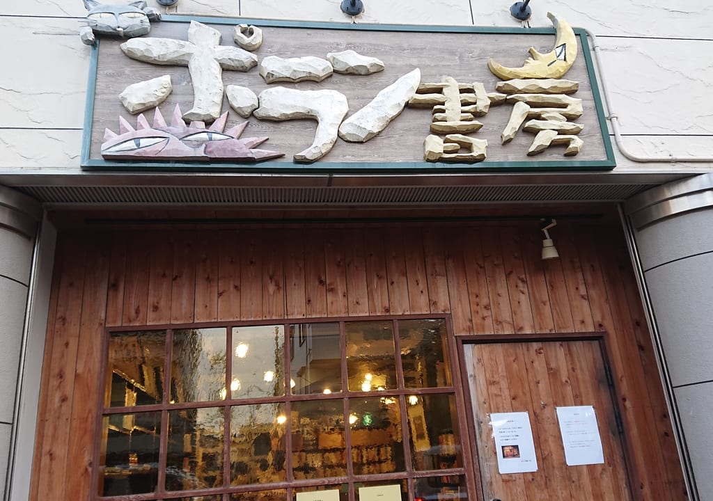 ポラン書房