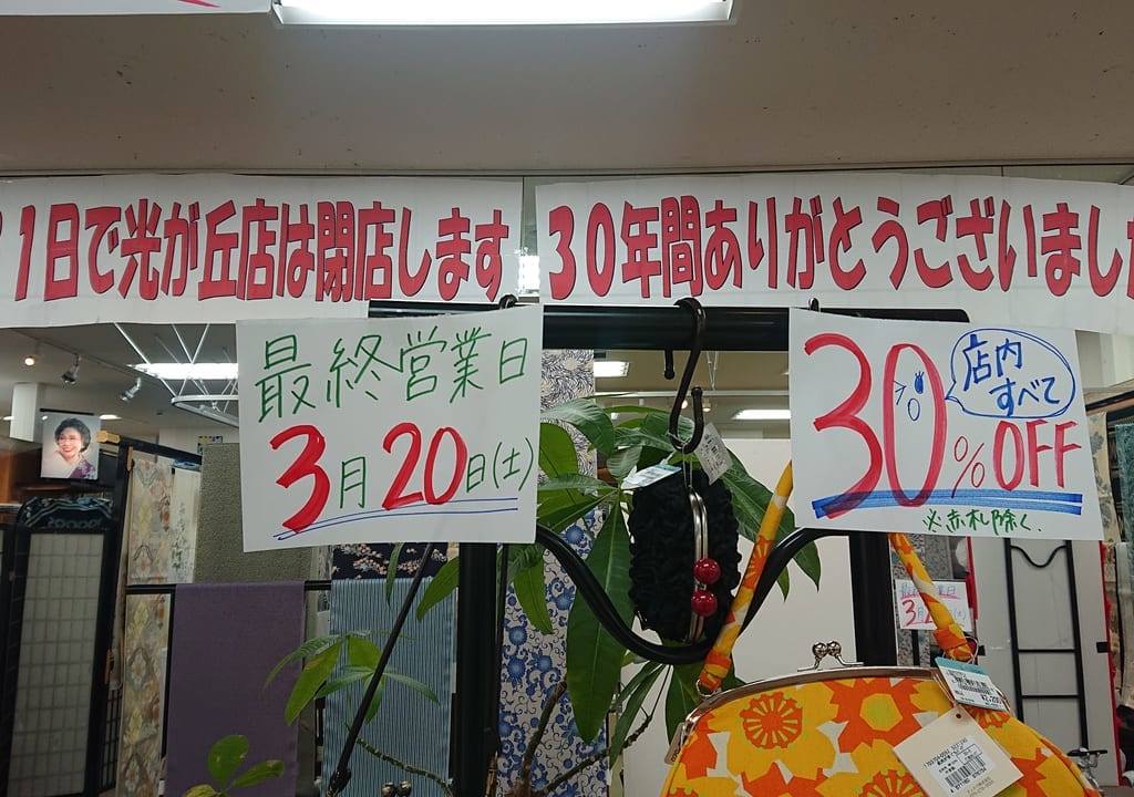 四君子