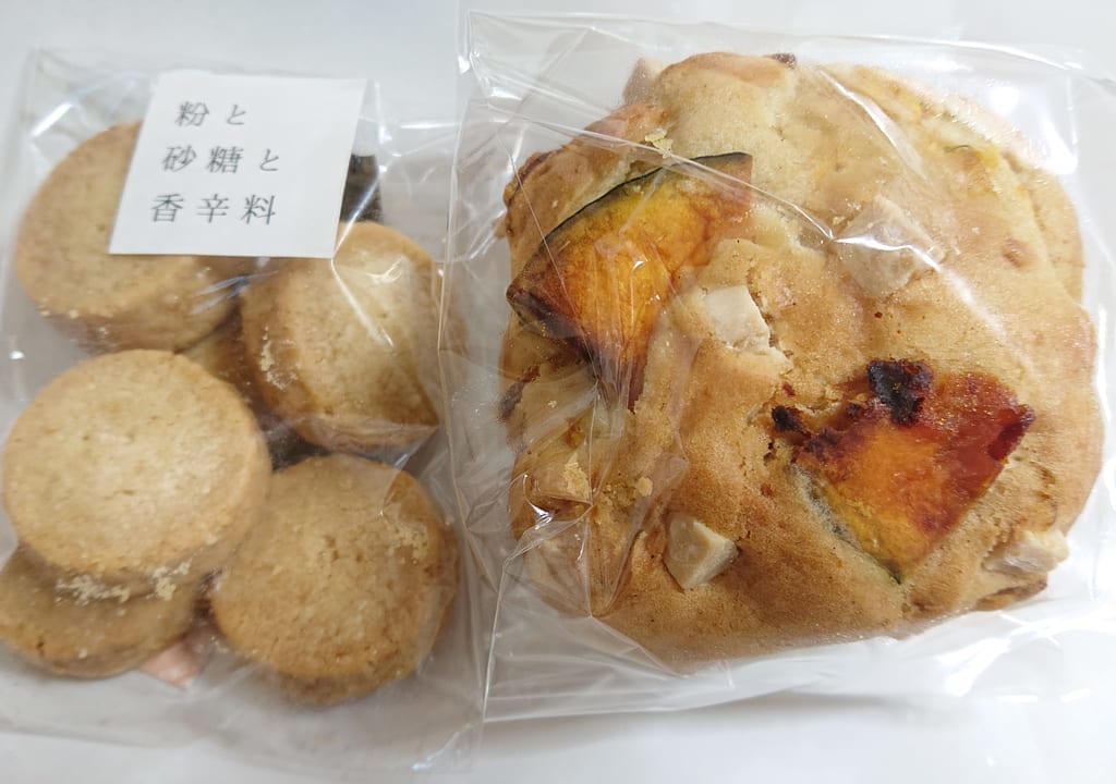粉と砂糖と香辛料