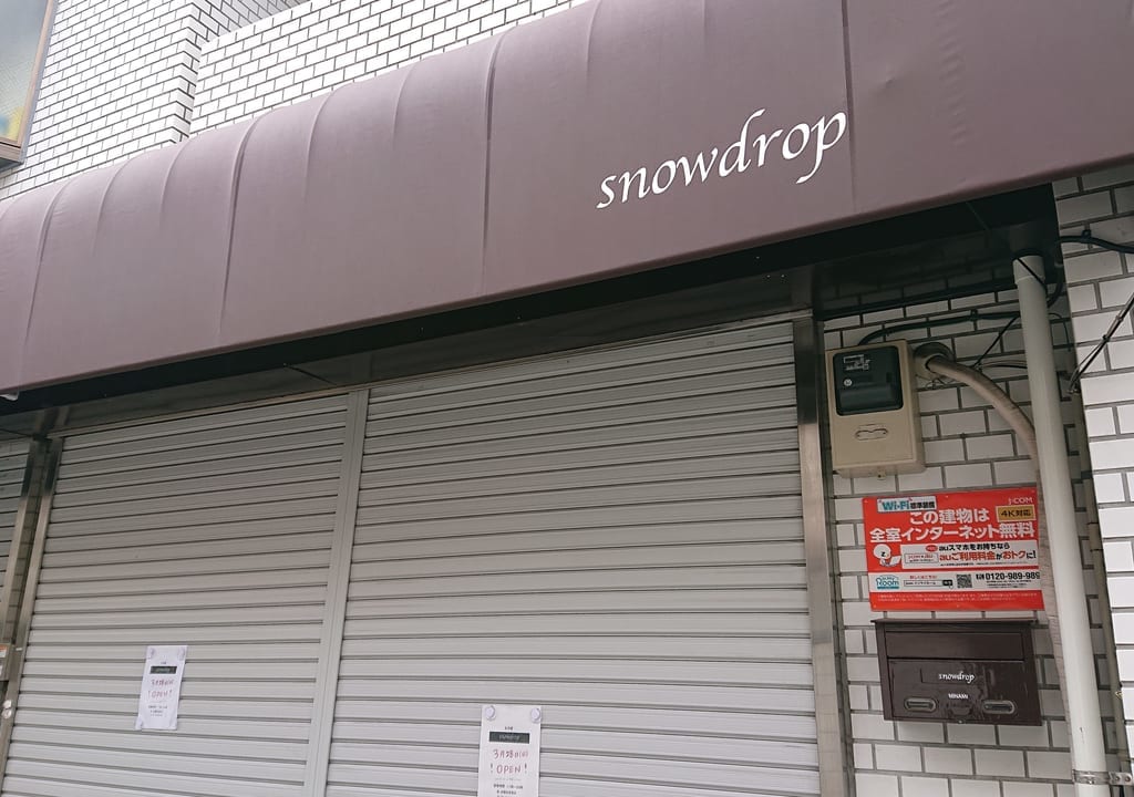 snowdrop