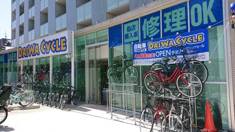 自転車 大型 店