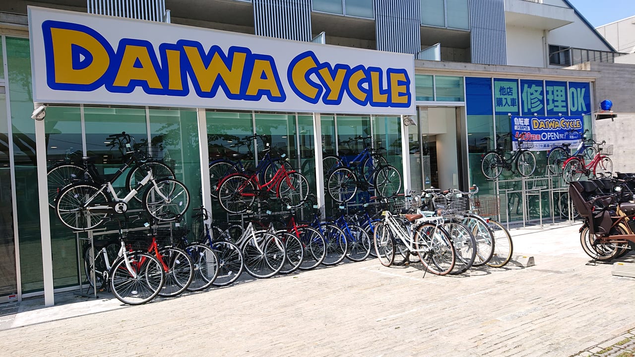 練馬区 大泉学園に自転車大型専門店 ダイワサイクル がオープンするようです 号外net 練馬区