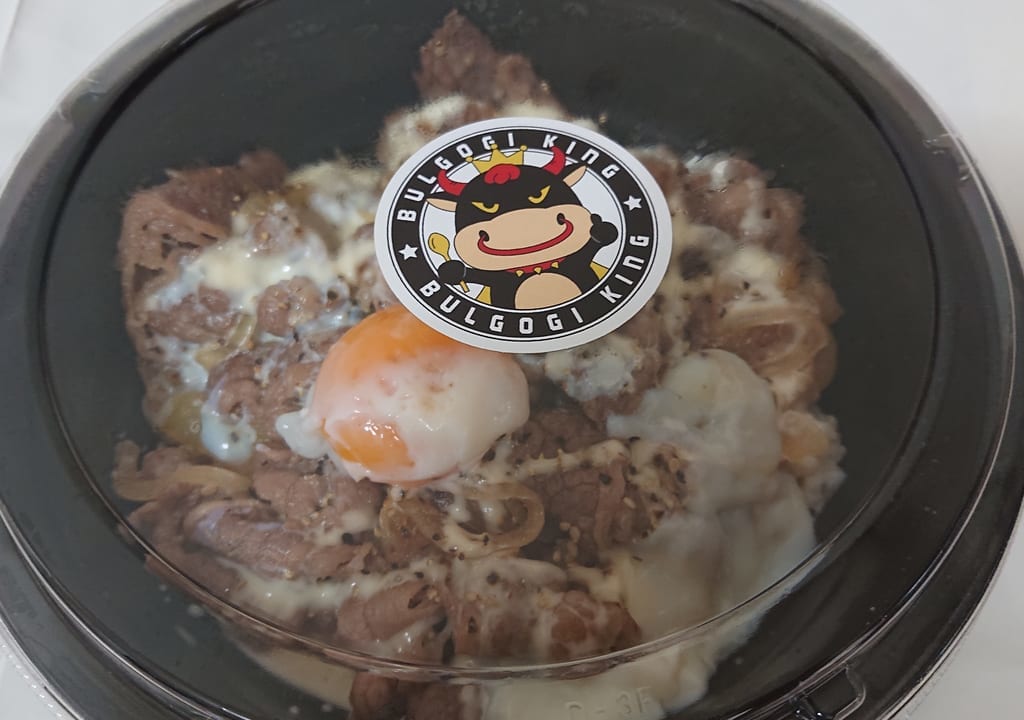 BULGOGI KING