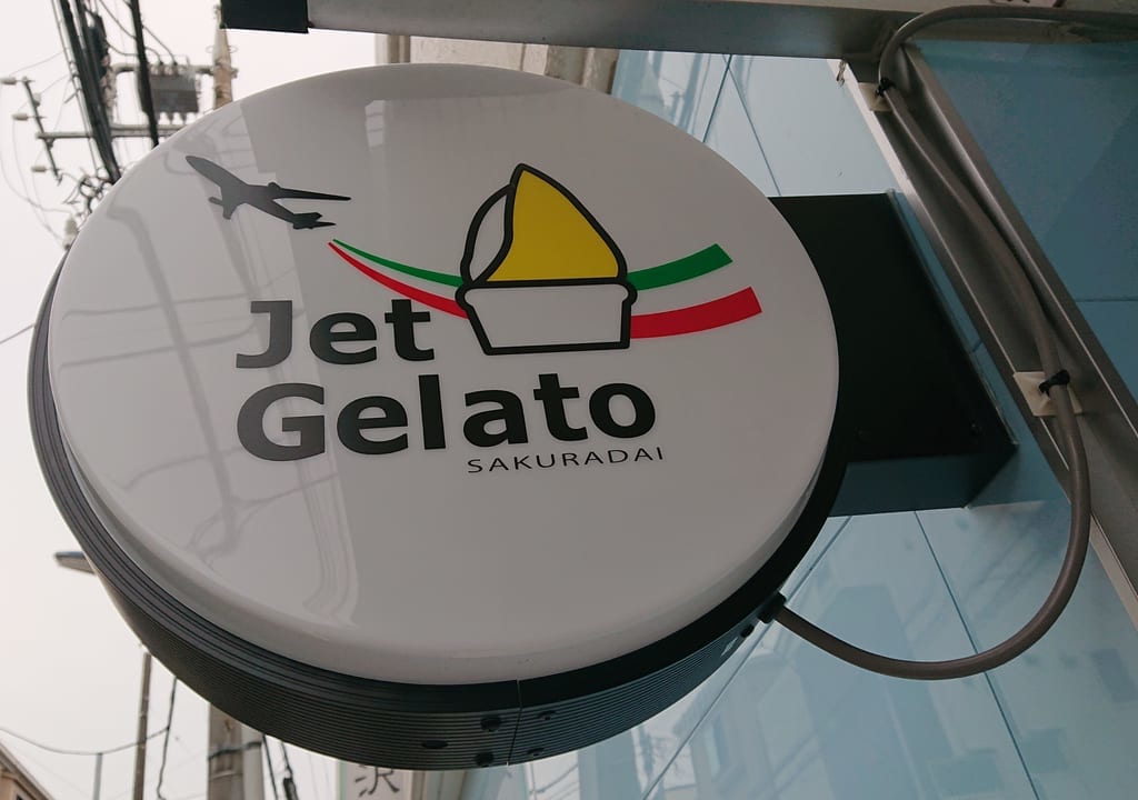 Jet Gelato