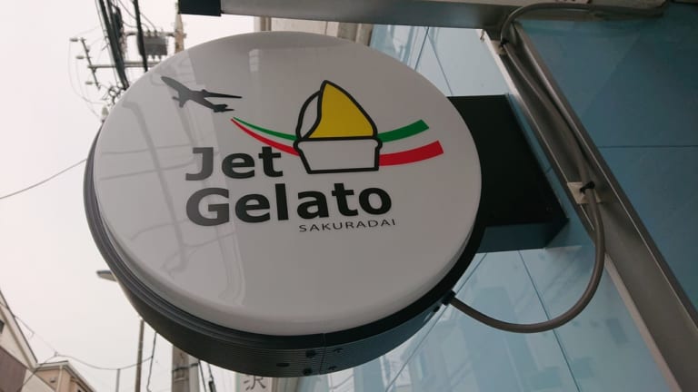 Jet Gelato