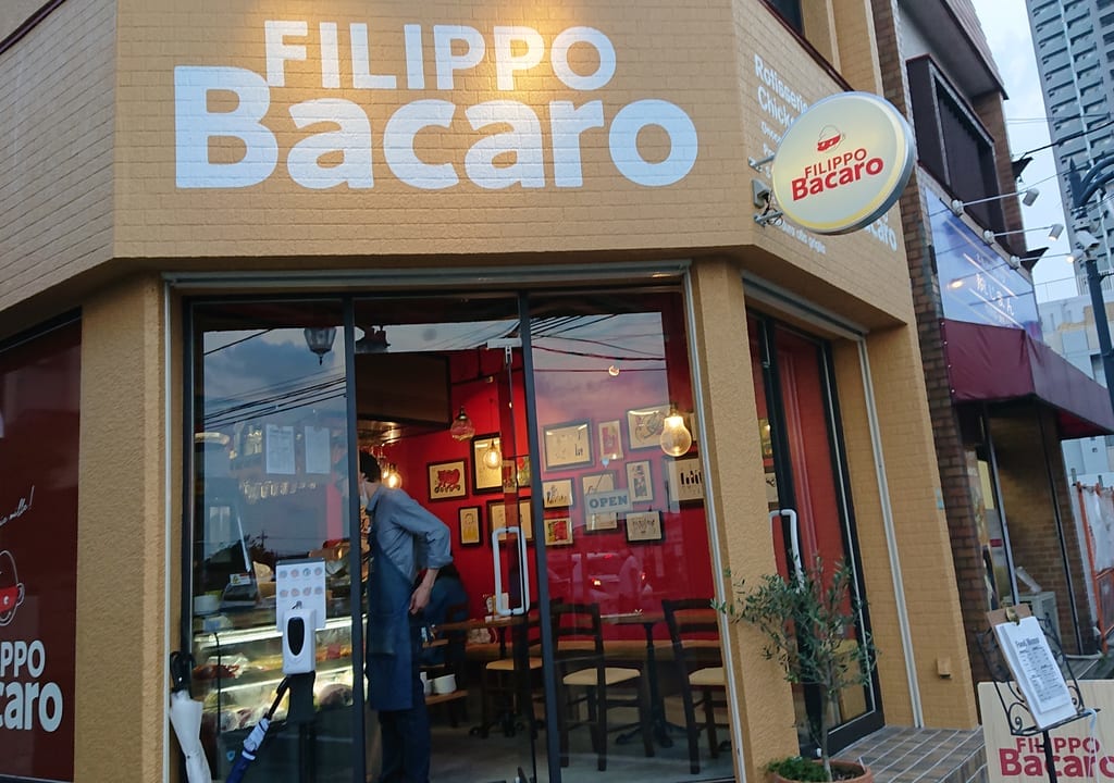 FILIPPO Bacaro