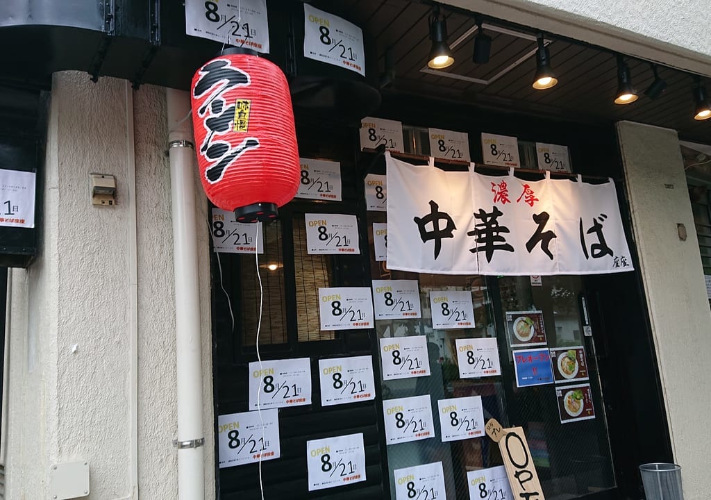 座座