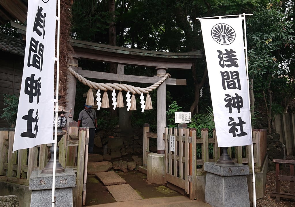 富士塚