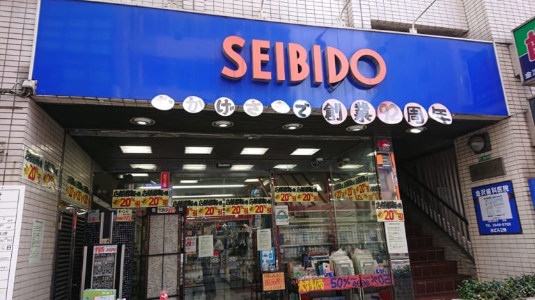 SEIBIDO