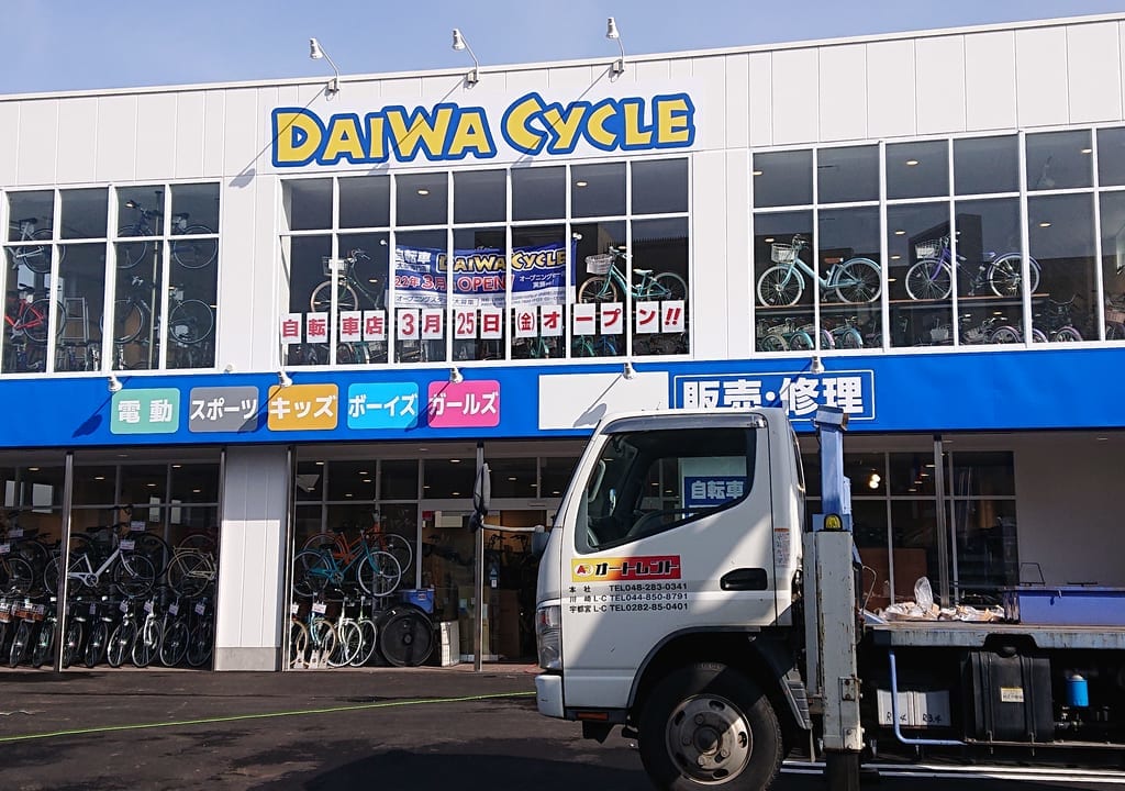 daiwaCYCLE