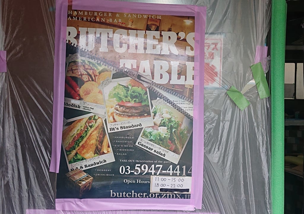 butchers