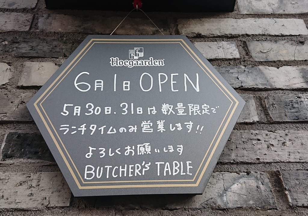 butchers