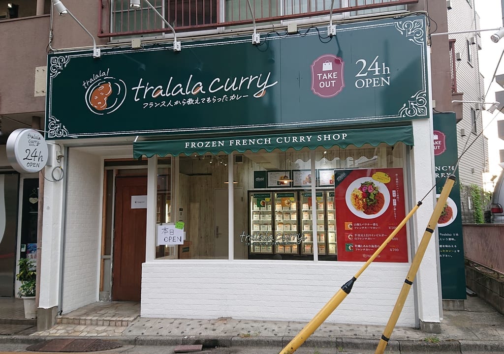 tralala curry