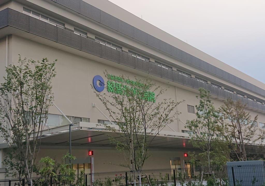 光が丘病院