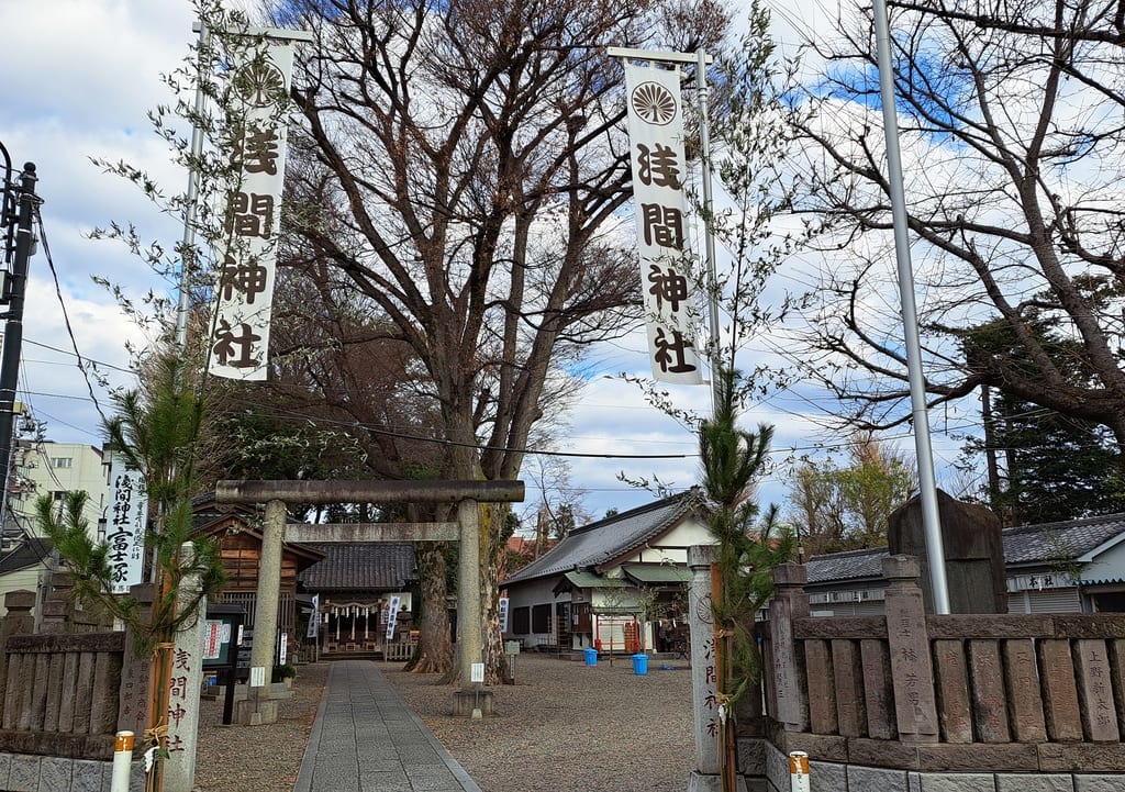 浅間神社