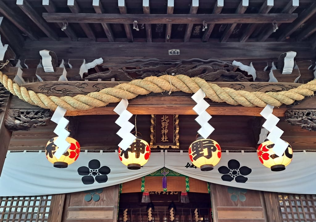 北野神社