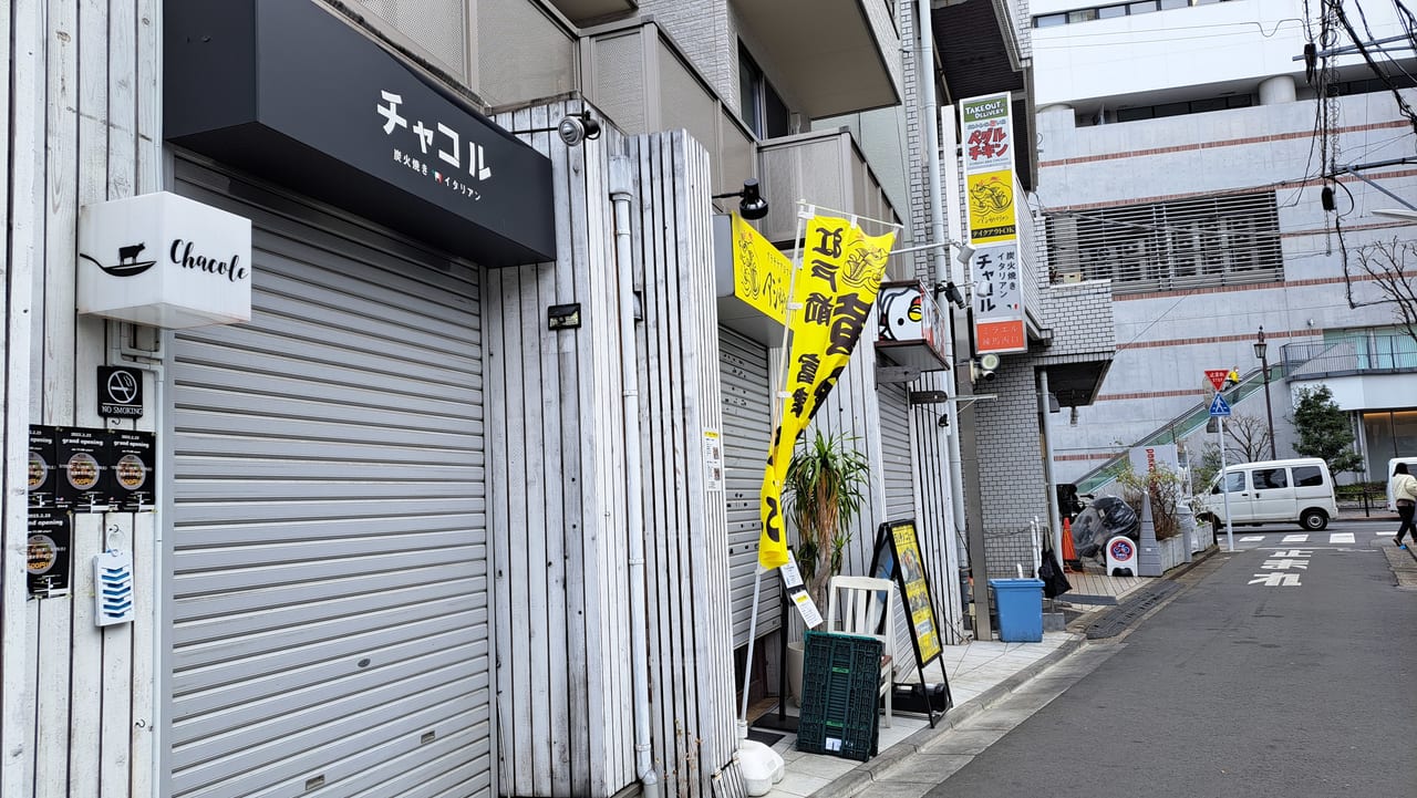 麺屋こころ