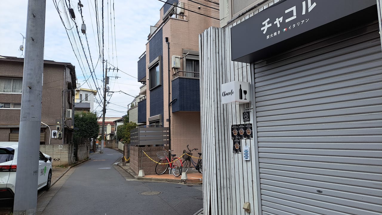 麺屋こころ