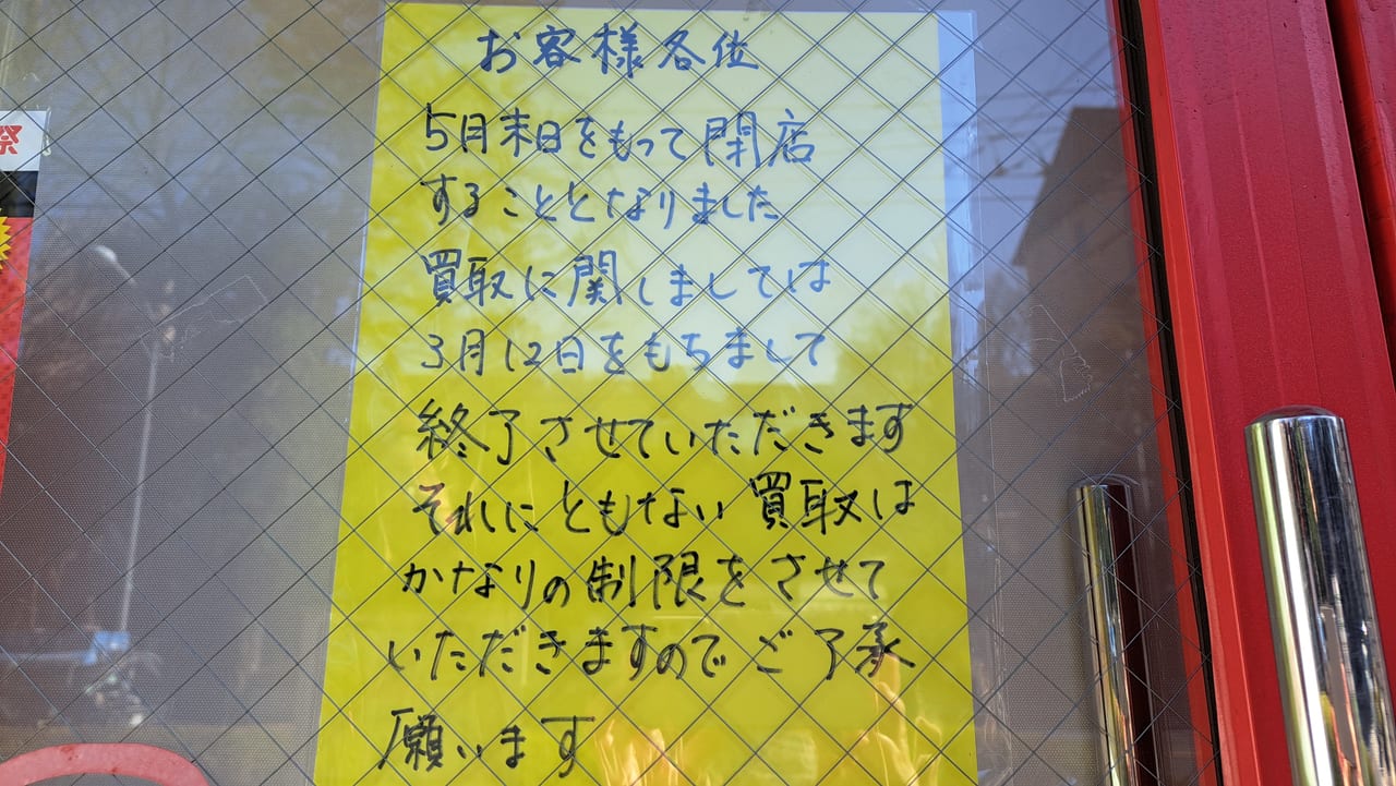 キッズエンジェル