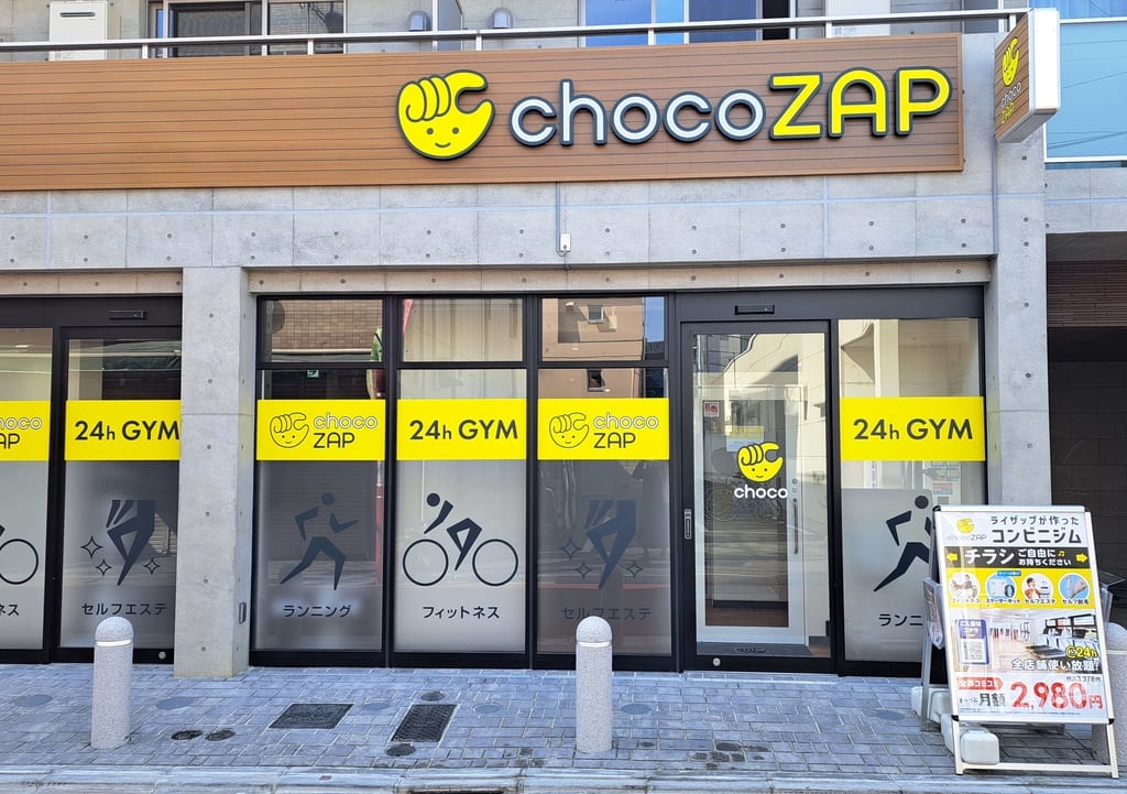 CHOCOZAP