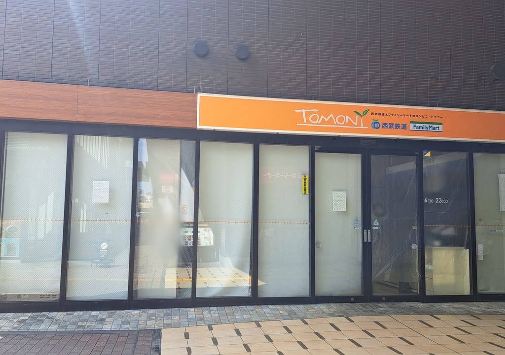 TOMONY