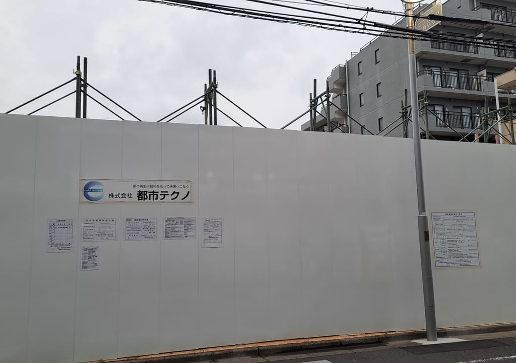 西友