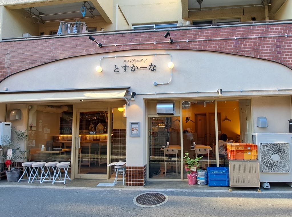 とすかーな
