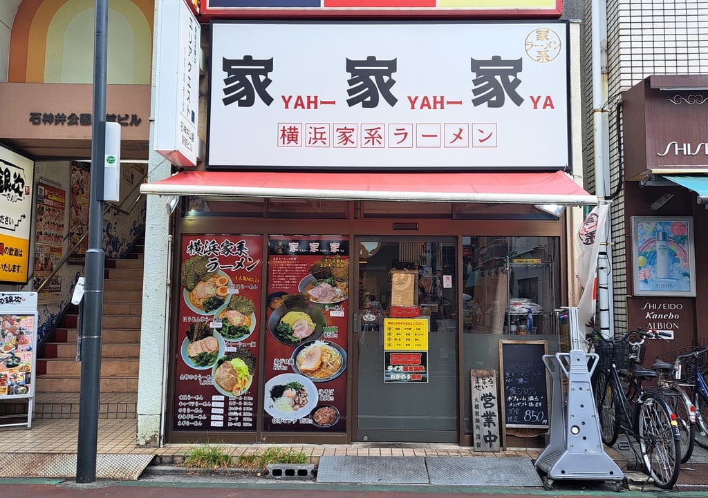 家家家