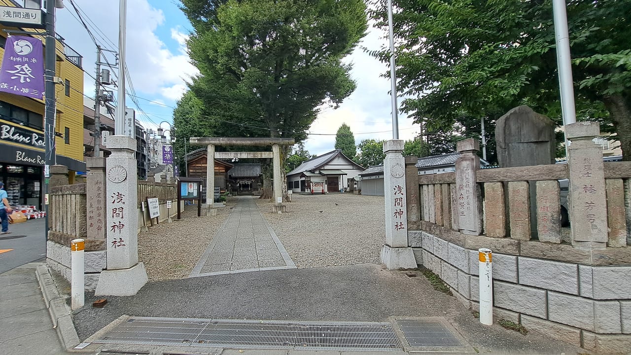 浅間神社