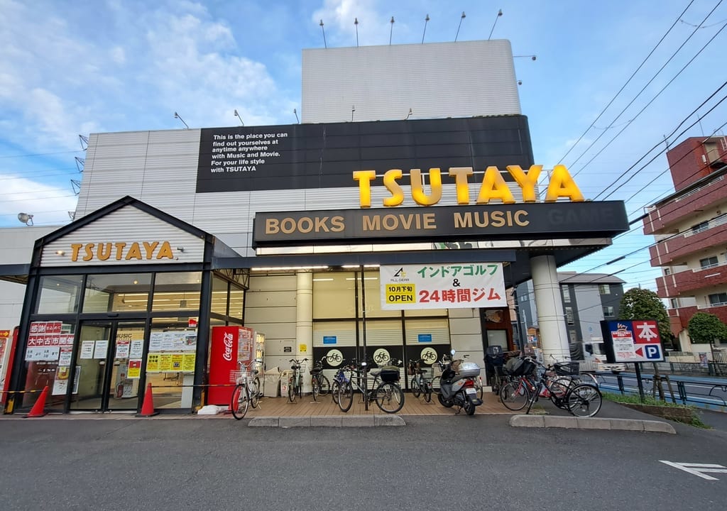 TSUTAYA