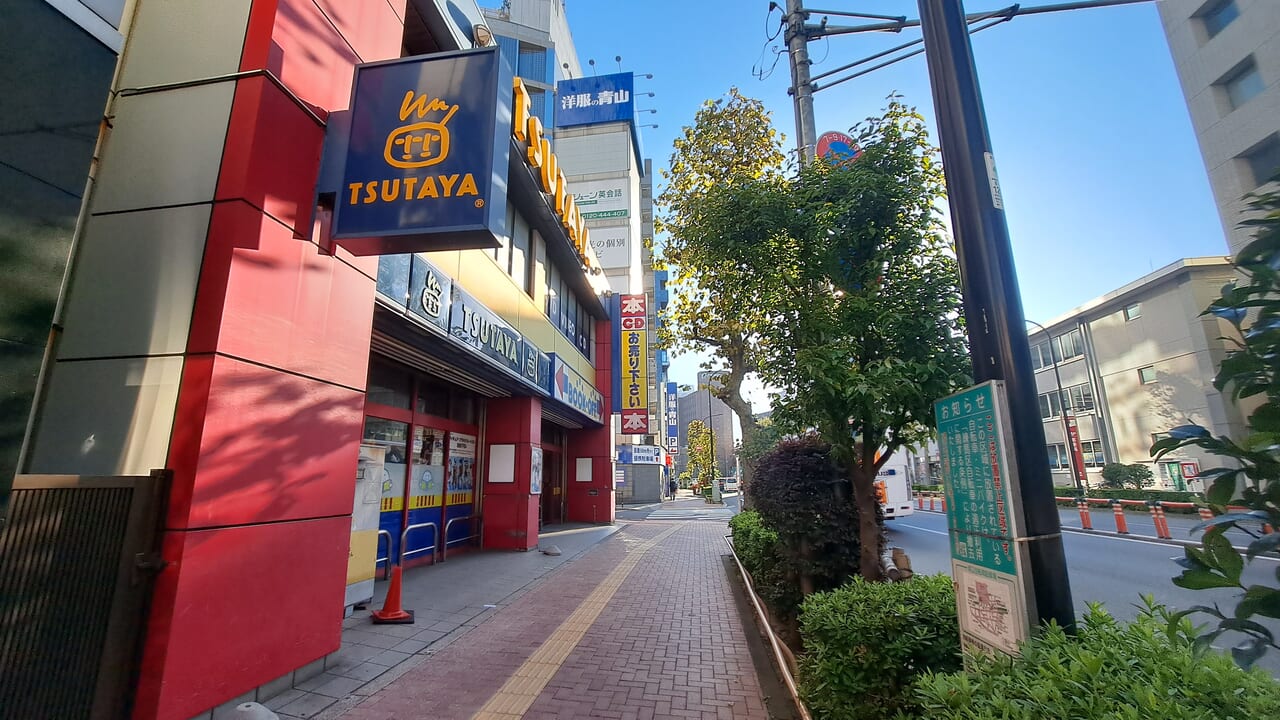 TSUTAYA