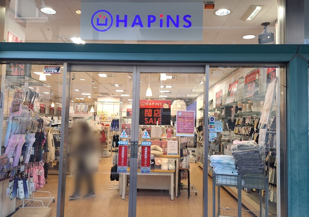 HAPINS