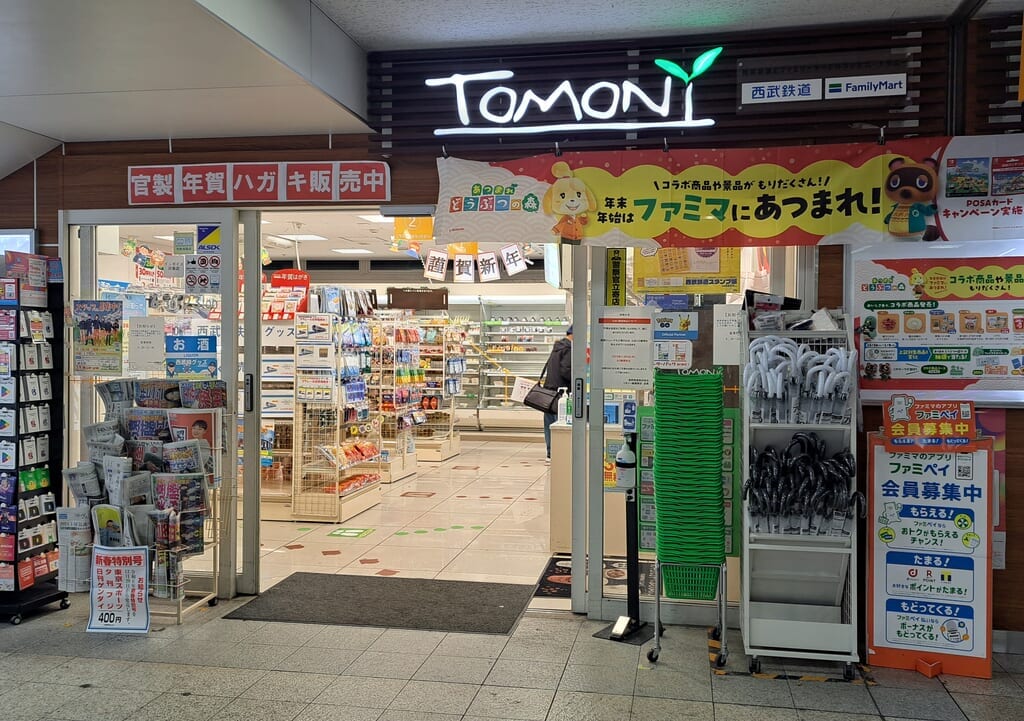TOMONY