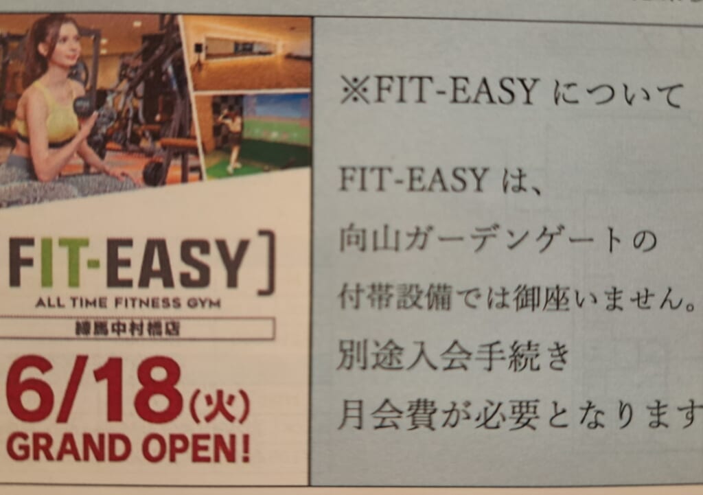 FIT-EASY